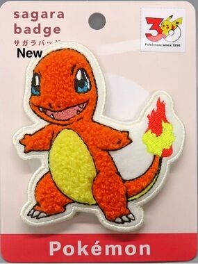 Charmander Embroidered Patch - Orange & Yellow Pokemon Patch